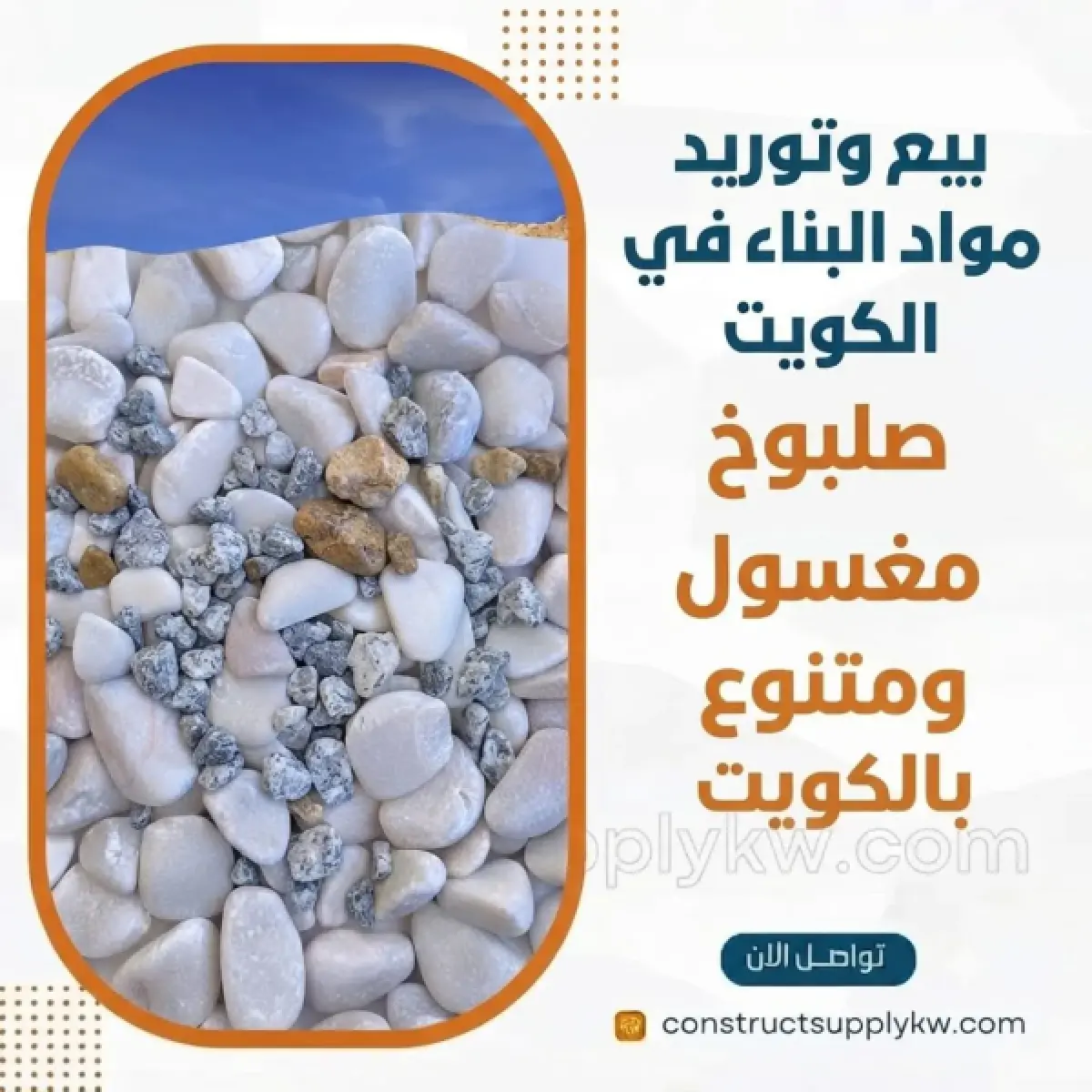 1785372613-WhatsApp Image 2026-07-29 at 06.46.47 (1).webp